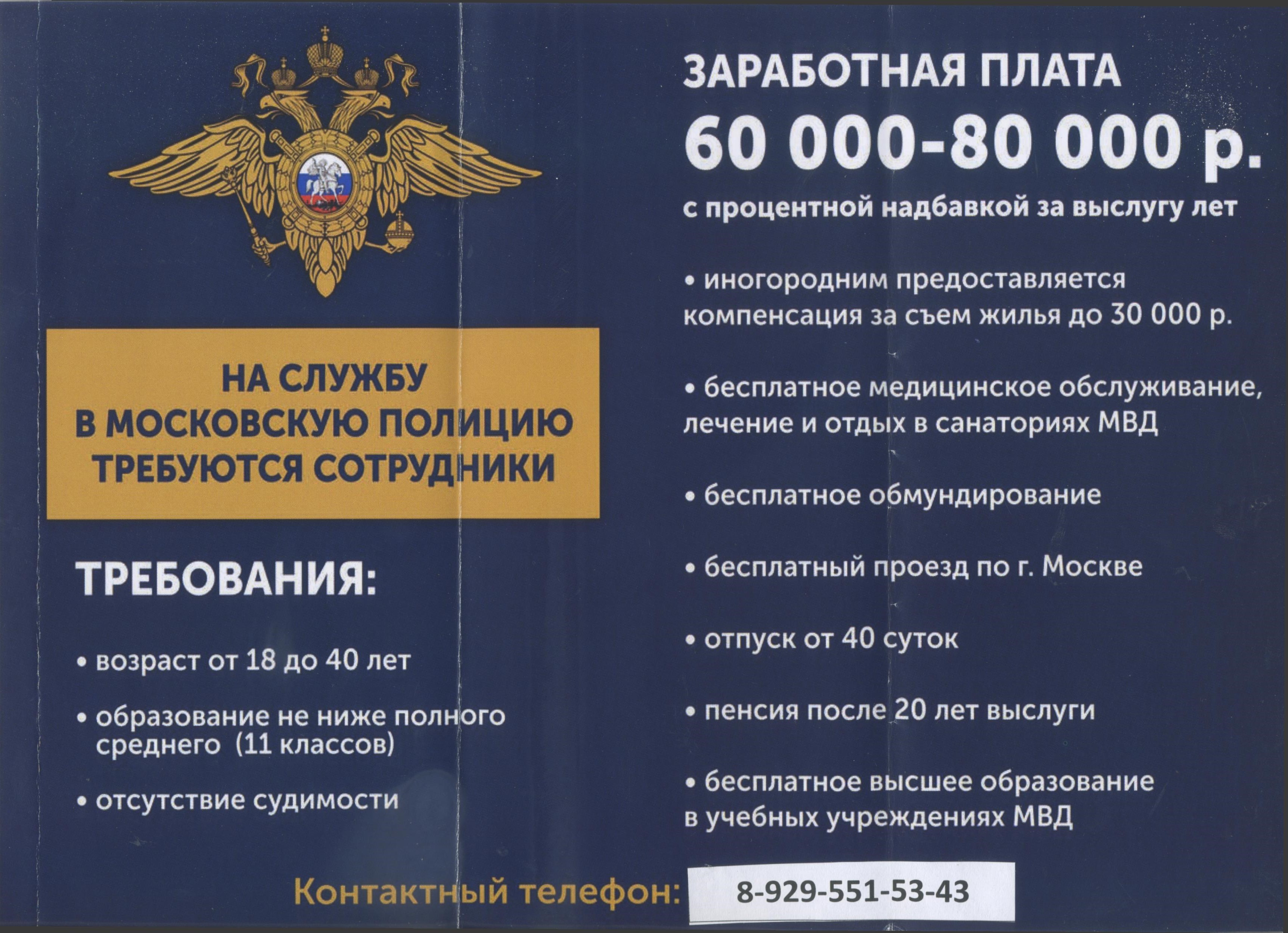 vacancyjob9