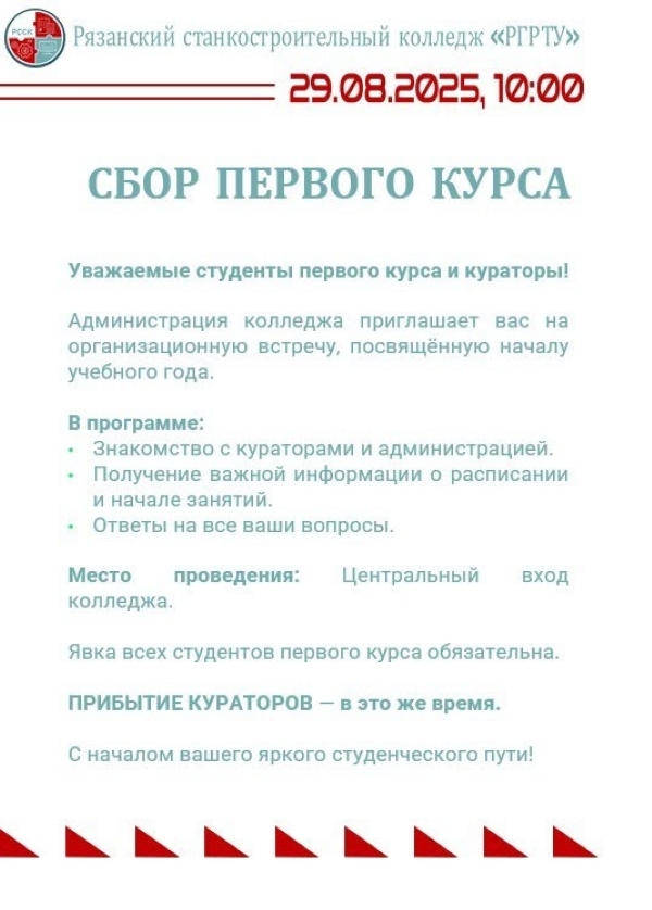 1158 1